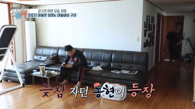 아들에게 여러가지 일을 요구하는(?) 김구라.jpg | 인스티즈