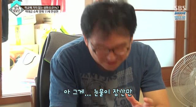 영재 아들과 영화 그래비티를 보면 일어나는 일.jpg | 인스티즈