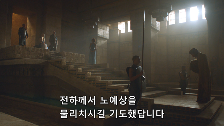 [왕좌의게임] 폭풍의 딸 47화 | 인스티즈