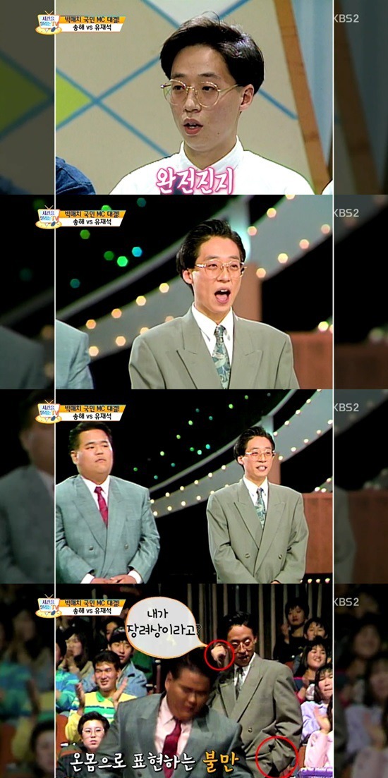 유재석피셜 본인 흑역사 | 인스티즈