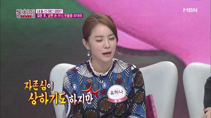 전업주부가 배우자 돈 받아쓸 때 서러움.jpg | 인스티즈