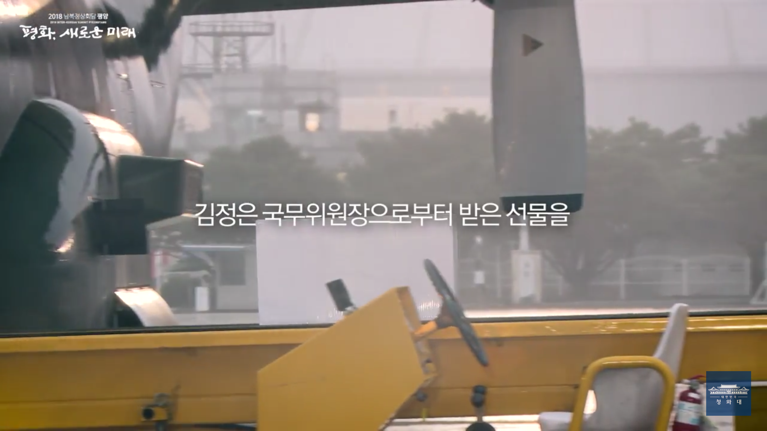 북에서 보내 온 선물 송이버섯.jpg | 인스티즈