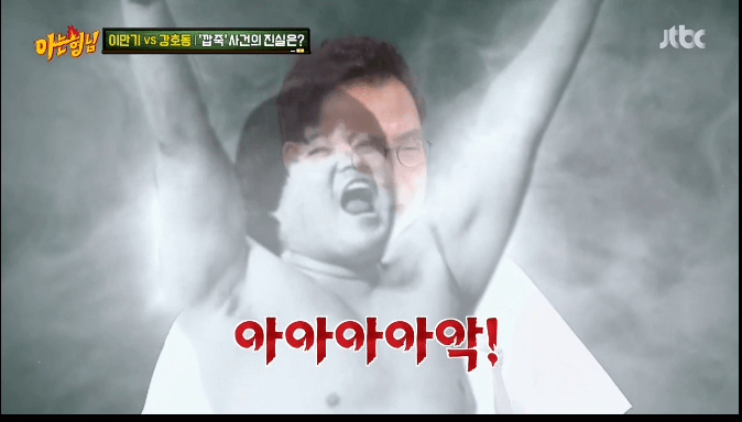 이만기가 말하는 현역시절 강호동한테 쳤던 이유 | 인스티즈