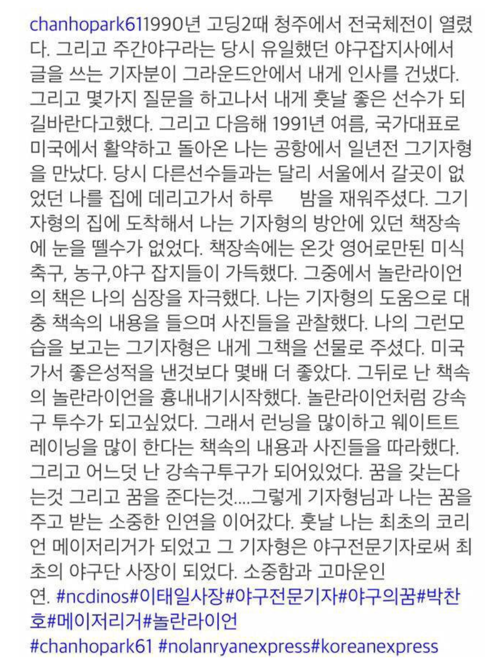 인스타그램 세계 신기록 | 인스티즈