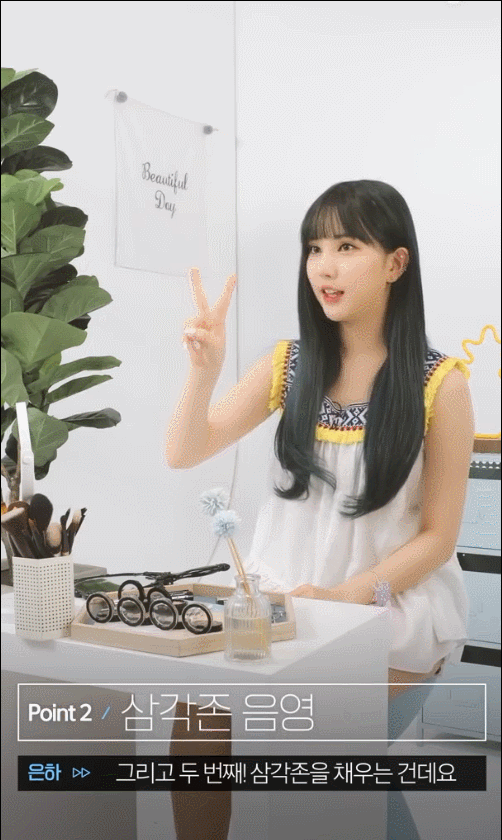 여자친구 은하가 알려주는 눈을 커보이게 하는 화장 비법.gif | 인스티즈
