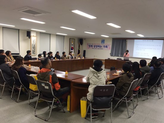 19.03.12(화) 찾아가는 부모교육