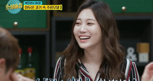 포켓몬 닮은 유라~ | 인스티즈