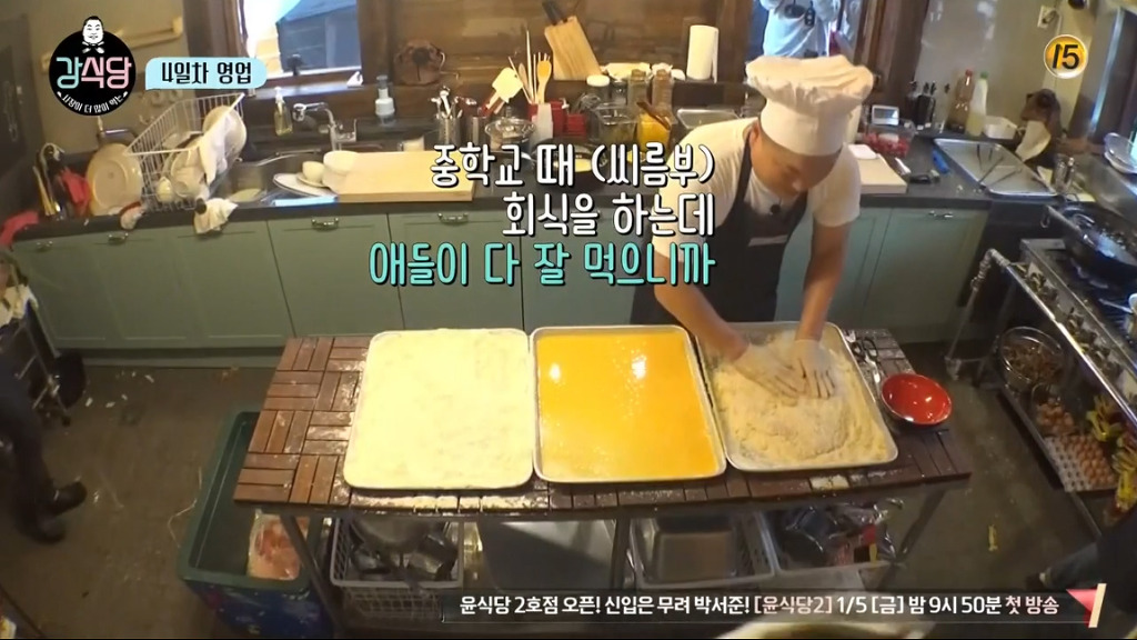 [강식당] 씨름하는 초딩 후배들 보고 신나서 점심값 18만원 내준 강호동.jpg | 인스티즈