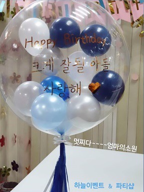 하늘이벤트&파티샵 이미지