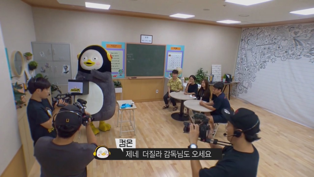 [펭수] 펭수가 직접 제작진들에게 힐링선물하는 EBS 복지 클래스 | 인스티즈