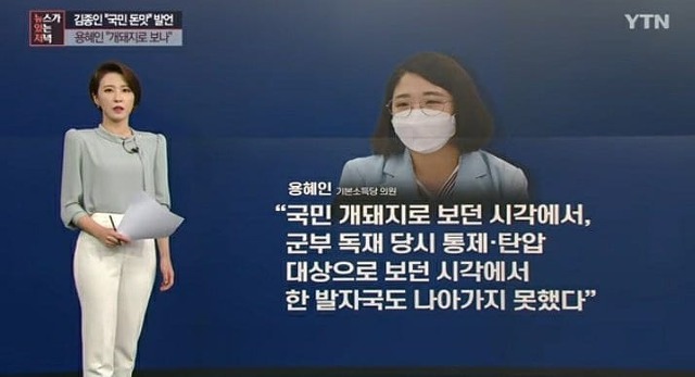 돈맛 이미지