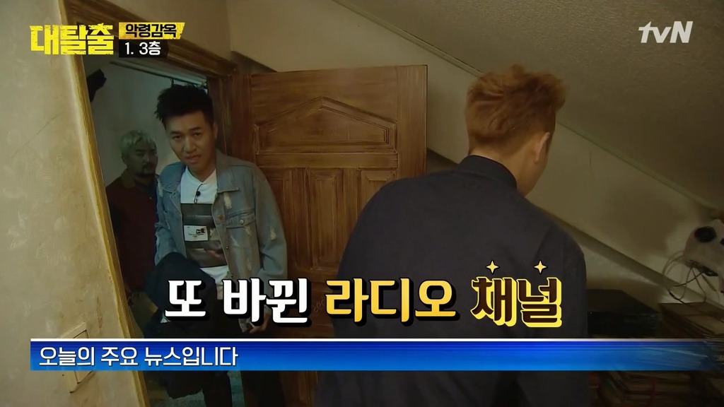 대탈출 정신병원 1편 떡밥들 | 인스티즈