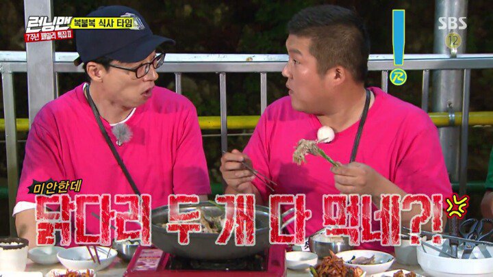 윾가놈 인성!!!! | 인스티즈