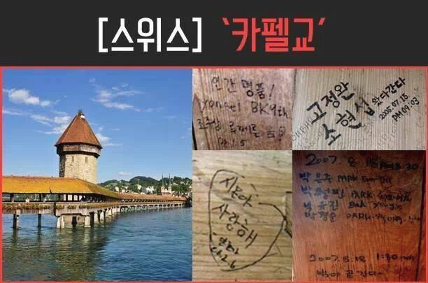 외국 나가서도 들통나는 시민의식 | 인스티즈