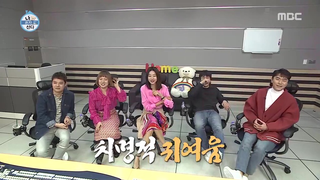 박나래의 축하무대를 보는 나혼자산다 가족들 반응ㅋㅋㅋㅋㅋㅋㅋㅋㅋㅋㅋ.jpgif | 인스티즈