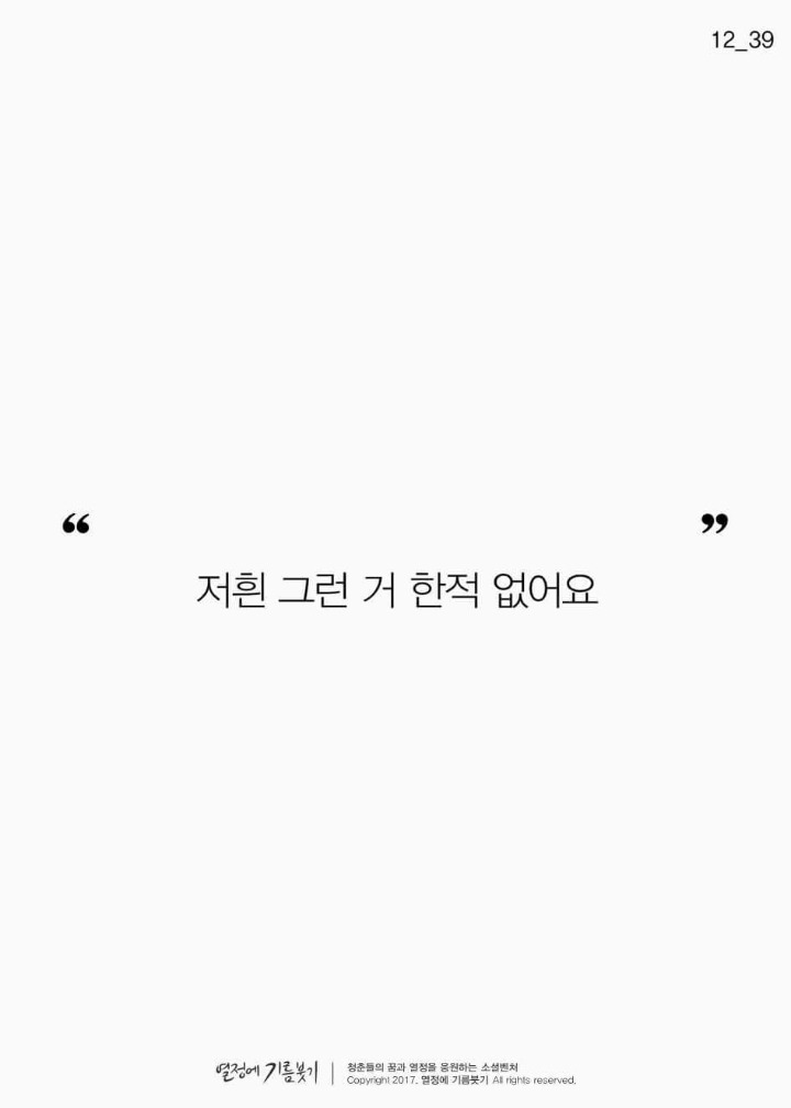 전공을 못살린 사람들이 모이면 벌어지는일 | 인스티즈