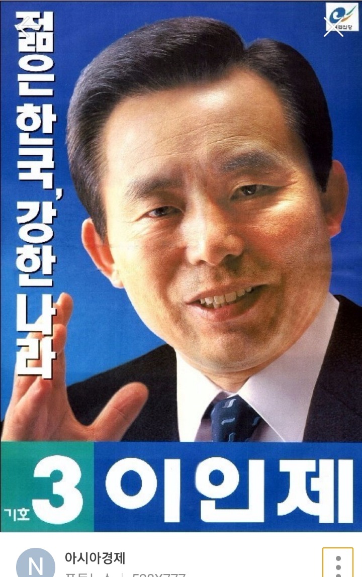 둘 중에 대한민국 국민을 더 행복하게 한 사람은? | 인스티즈