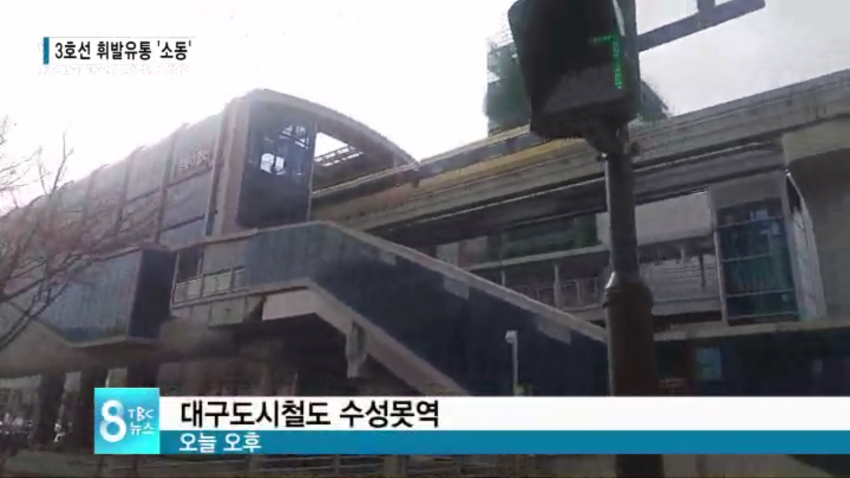 오늘자 대구지하철.... 기름통 들고 타려던 30대..jpg | 인스티즈