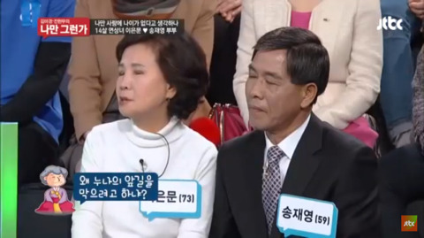 14살차이나는 연산 연하 부부 (김미경 전현무의 나만 그런가) | 인스티즈