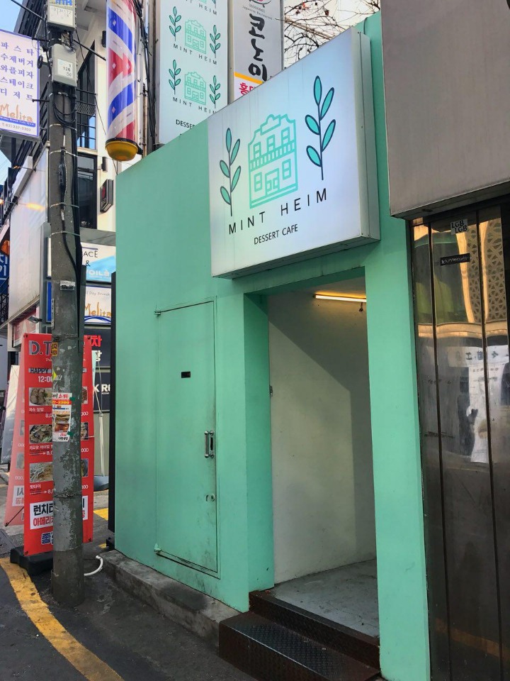 민투덕후들이 환장할 민투전문 디저트 카페...jpg | 인스티즈