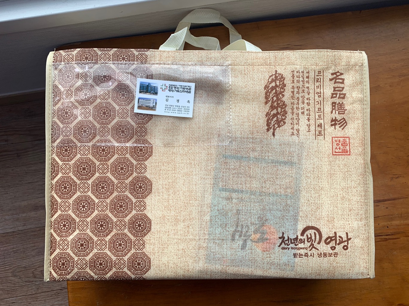 영광기독병원 이미지