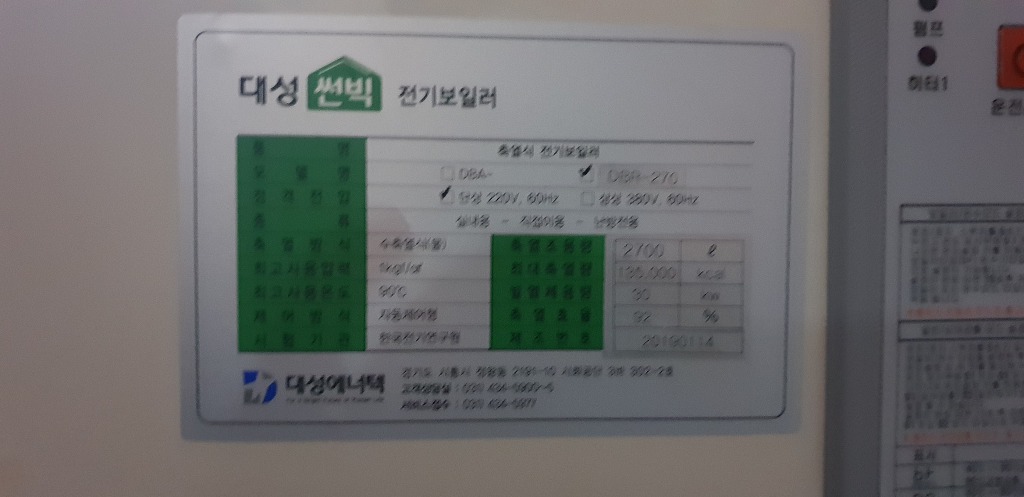 가평군 북면 적목리 이미지