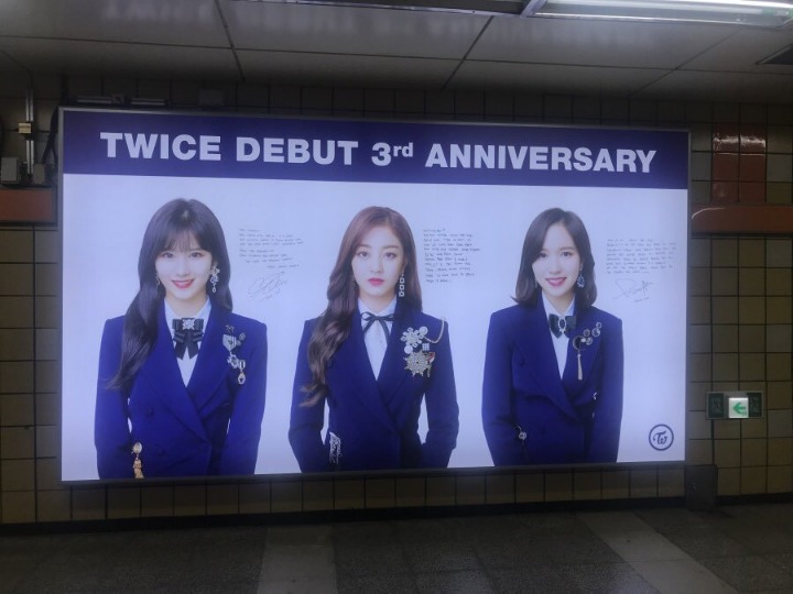 트와이스 3주년 기념 역조공 광고 멘트 총정리 ㄷㄷㄷ | 인스티즈