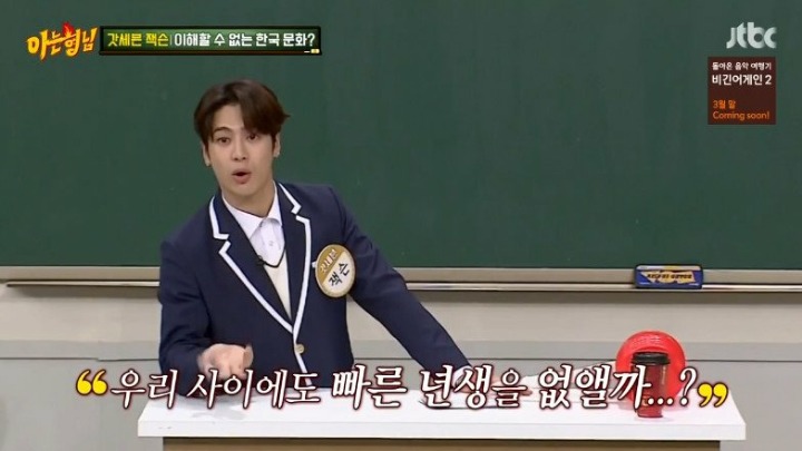 외국인 잭슨이 본 한국의 이해하기 힘든 문화 | 인스티즈