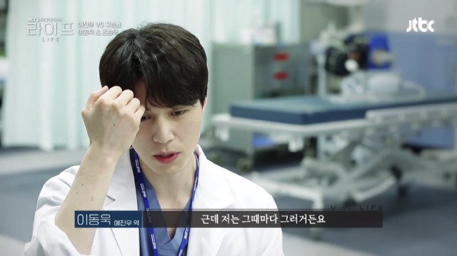 키 얘기하는 조승우에게 이동욱이 해준 말.jpg | 인스티즈