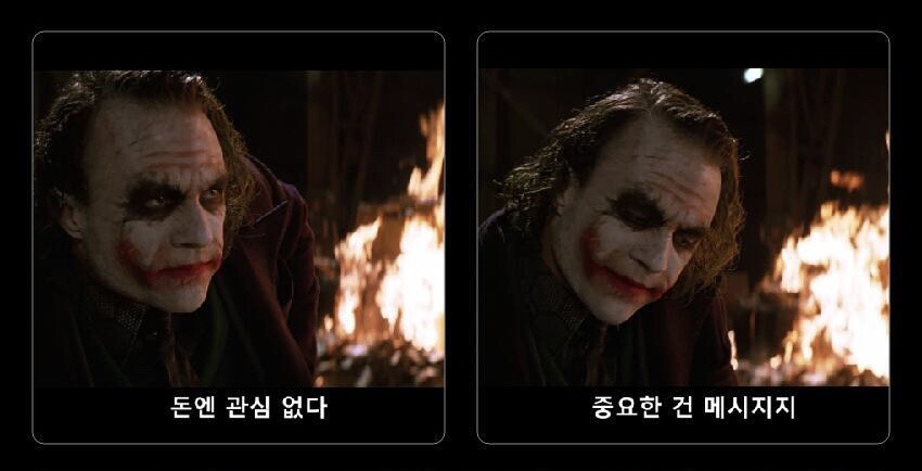 조커가 최고의 빌런인 이유.jpg | 인스티즈
