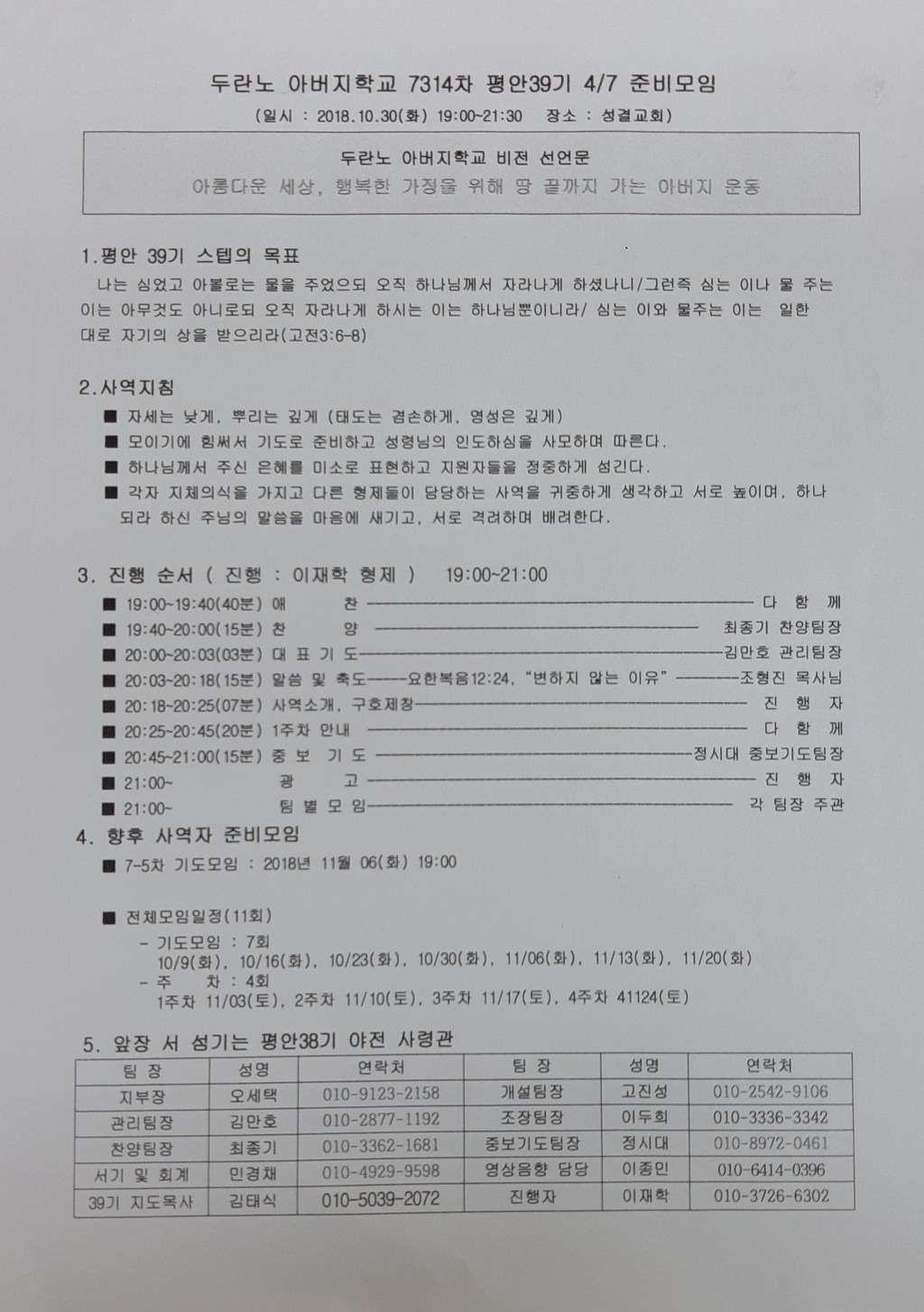 (주)청열 이미지