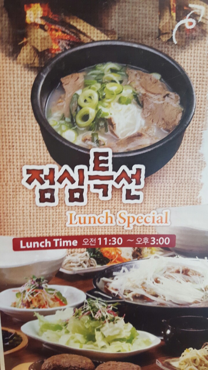 뜰에서화로구이 이미지