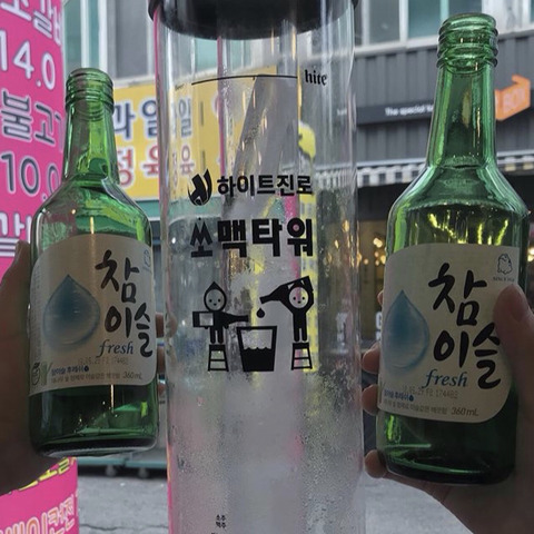 하이트진로 쏘맥타워 | 인스티즈