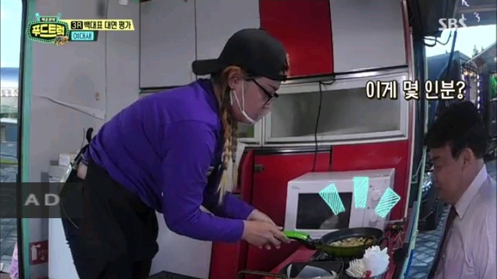양이 너무 적어 당황한 백종원 | 인스티즈