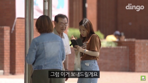 할아버지가 문자 보내는 법을 물어본다면? | 인스티즈