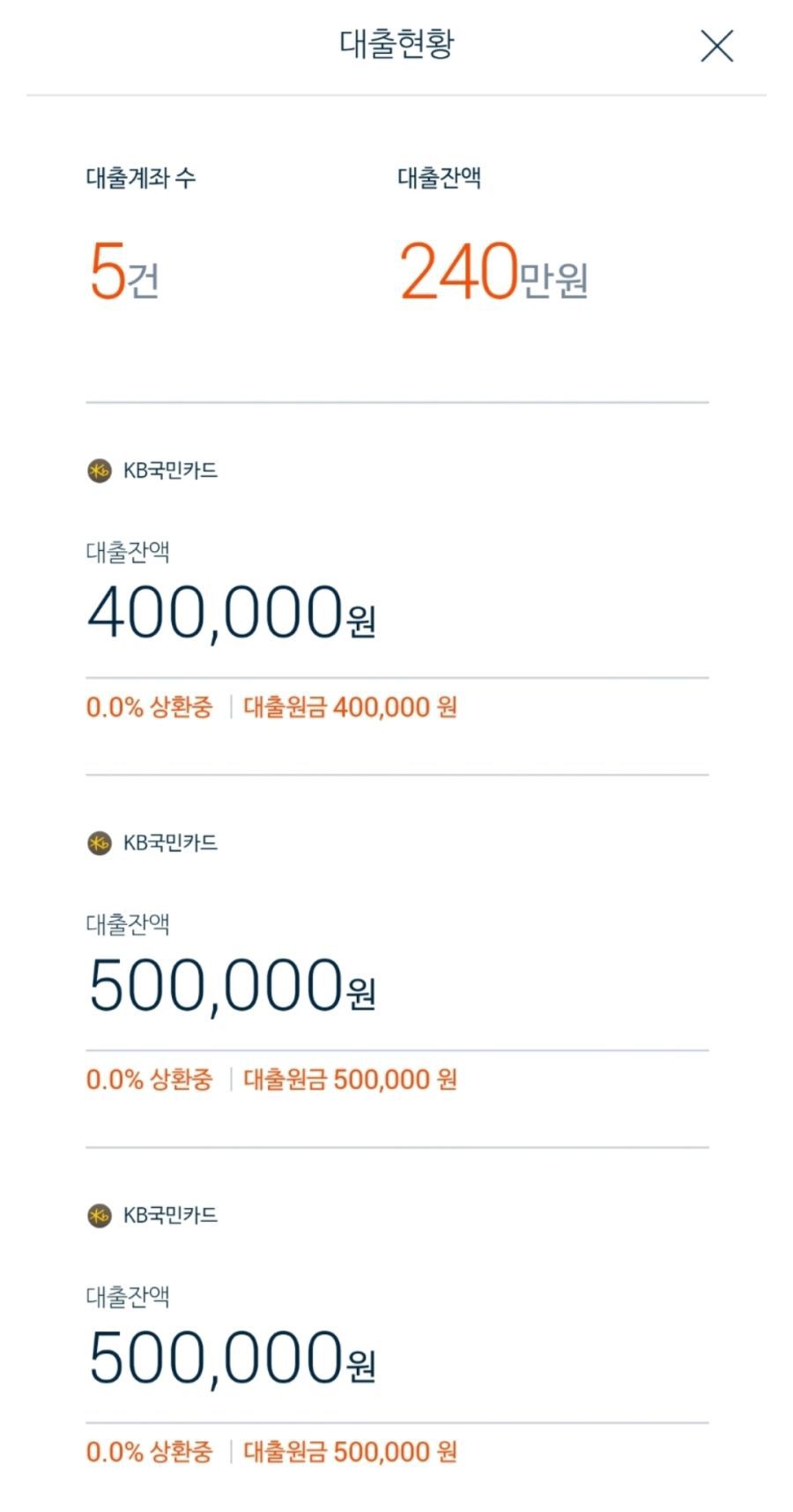 페이트에 인생을 박은 인간언저리.jpg | 인스티즈