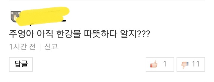 왜 이렇게 부들부들 거리는 지 가장 이해가 안가는 영역 탑 | 인스티즈