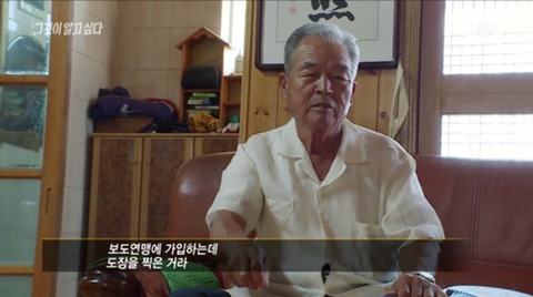 추정 사망자 100만명 이상 보도연맹 학살사건을 아십니까 | 인스티즈