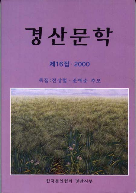 여백집 이미지