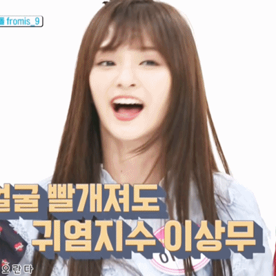 180606 주간아이돌 프로미스나인 이나경.gif | 인스티즈