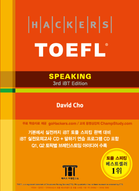 태영사 이미지