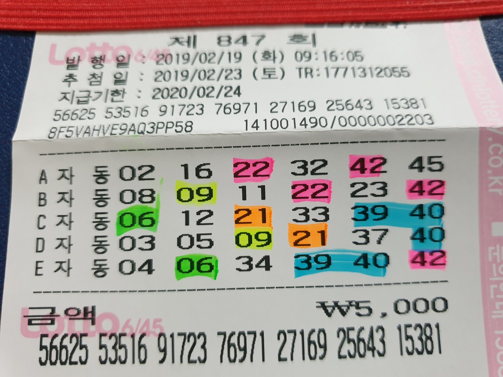 (주) 노다지 이미지