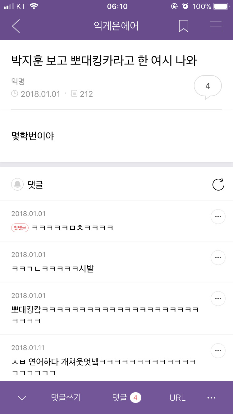 여시 고학번 시리즈 | 인스티즈
