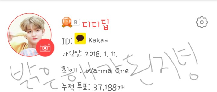 디디딥 이미지