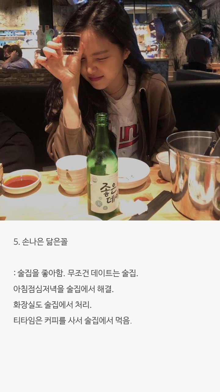 이 중 여자친구를 사귈수있다면? | 인스티즈