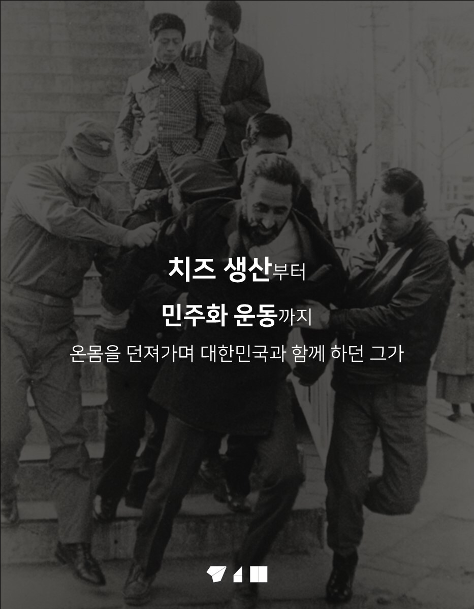 대한민국 치즈의 숨겨진 비밀 | 인스티즈