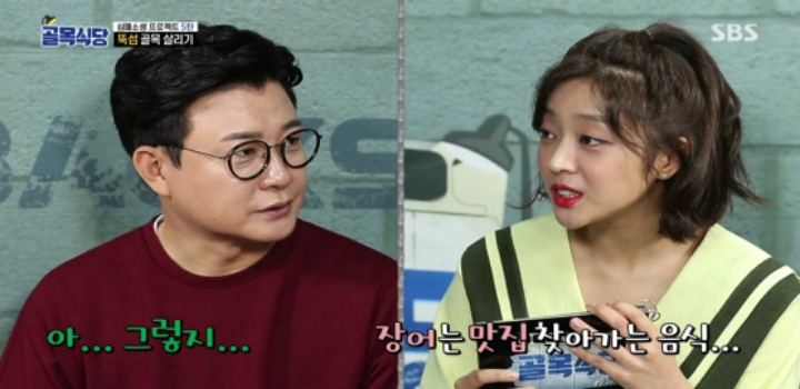 이제는 거의 신의 경지에 통달한 듯한 백종원의 클라스 | 인스티즈