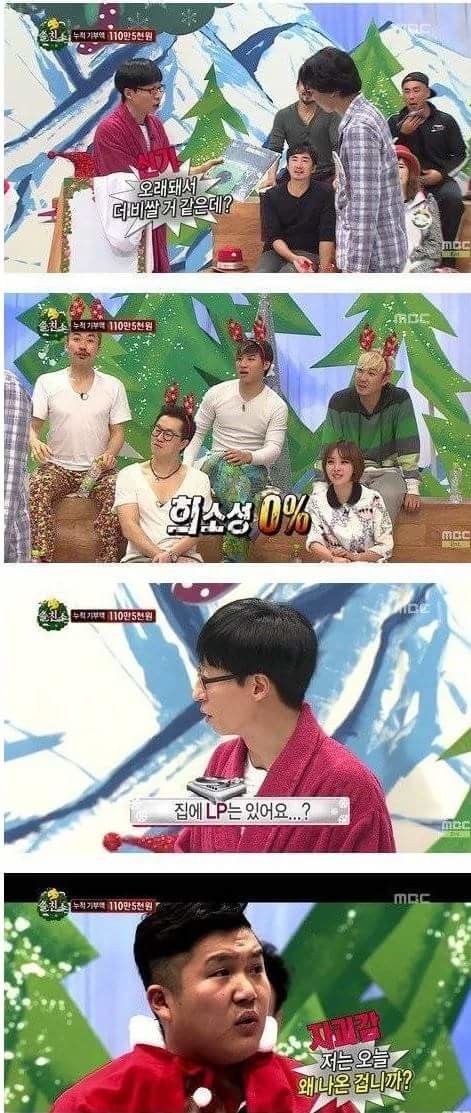 양배추 (현)조세호의 최악의 연말.jpg (구) | 인스티즈
