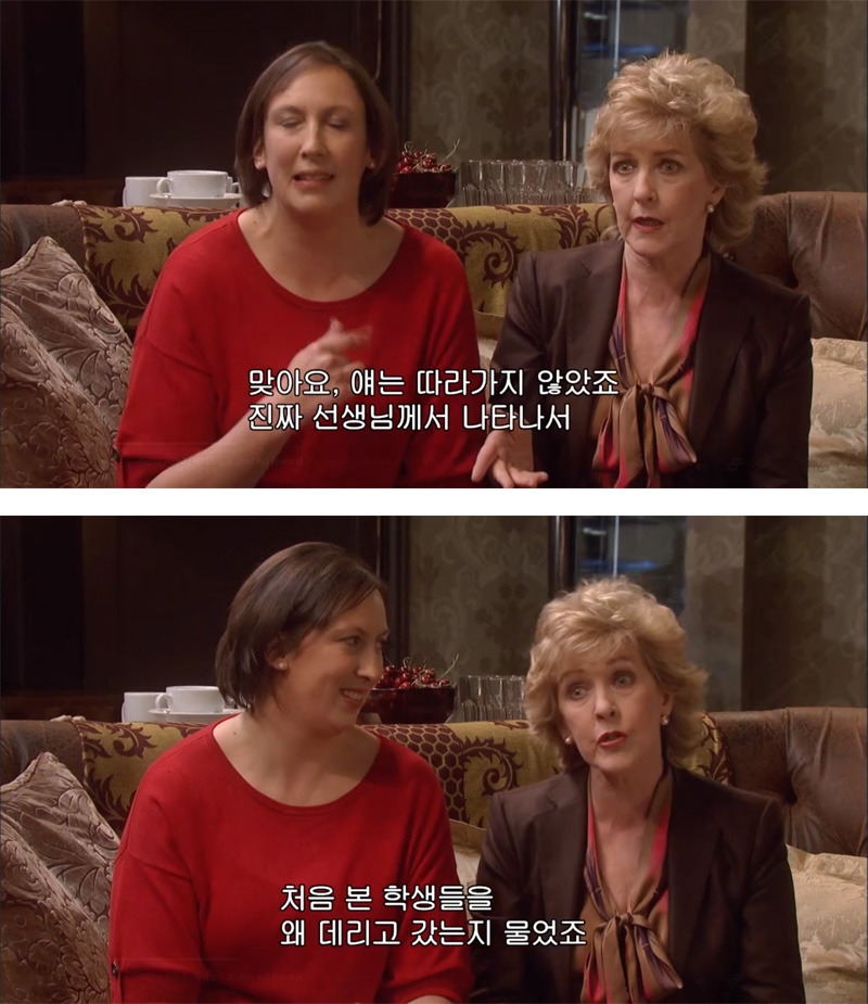 [미란다] 아니 정신과 상담이 원래 이런건가요? | 인스티즈