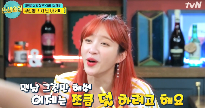 갑자기 화가 난 신동엽 ㅋㅋㅋㅋㅋㅋㅋㅋㅋㅋ.jpgif | 인스티즈